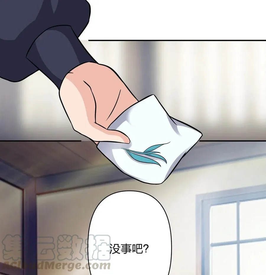 415 柳学长 第37页