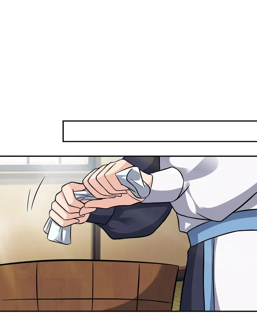 415 柳学长 第39页