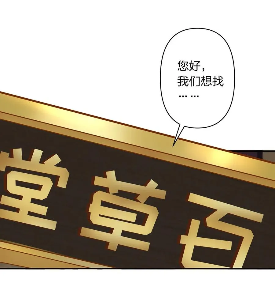 416 柳之润 第8页