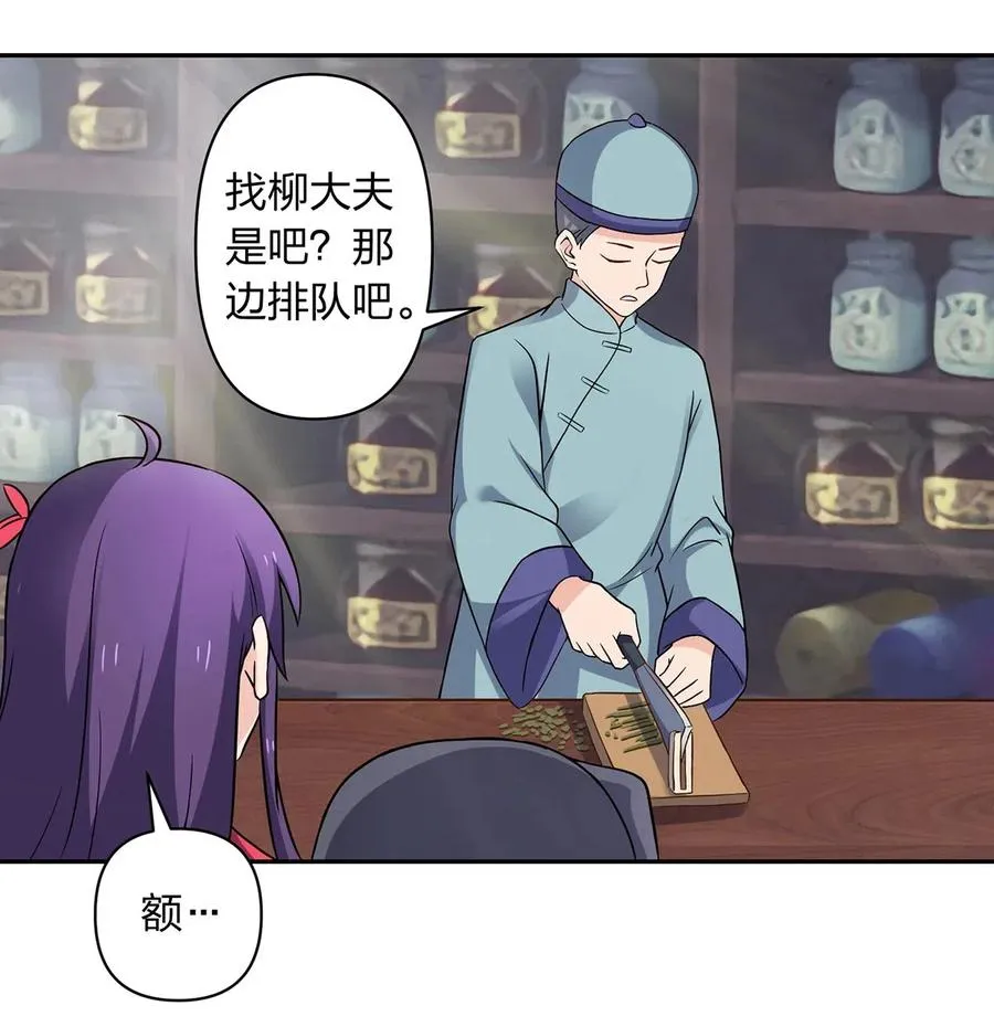 416 柳之润 第9页