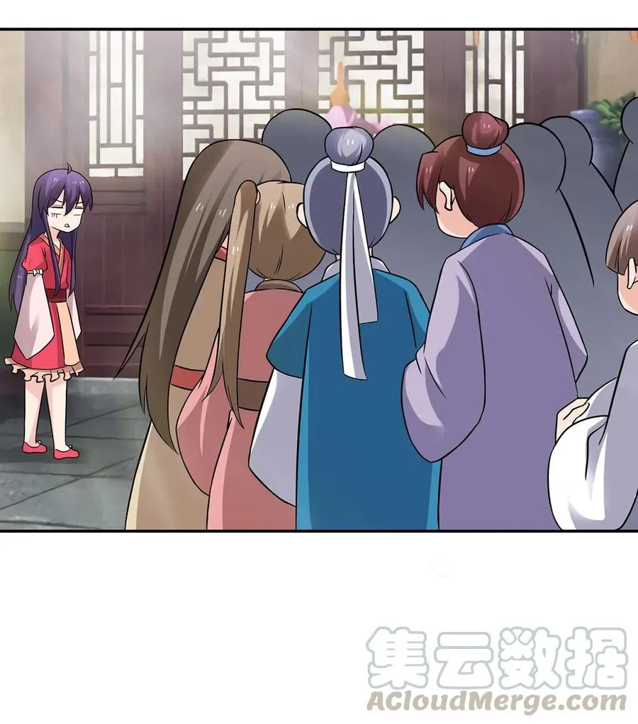 416 柳之润 第10页