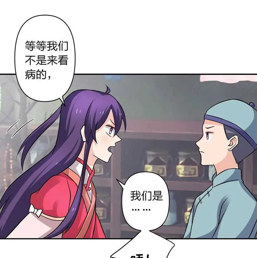 416 柳之润 第11页