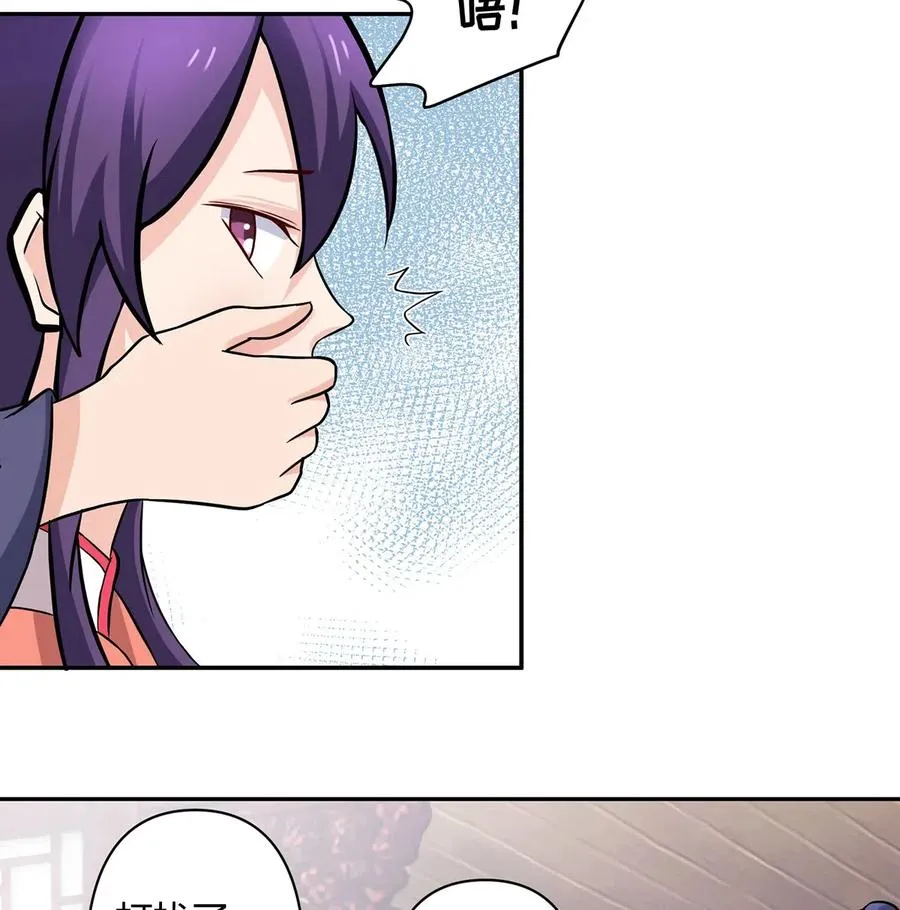 416 柳之润 第12页