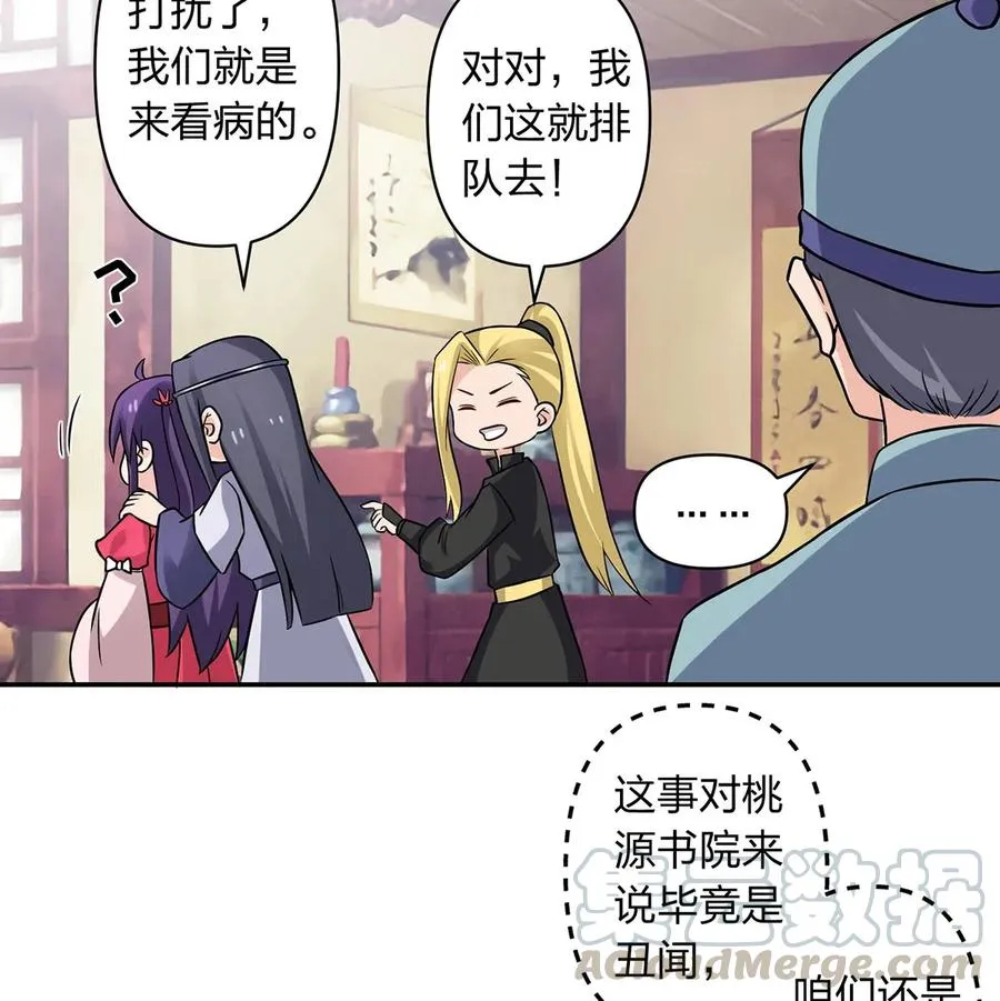 416 柳之润 第13页