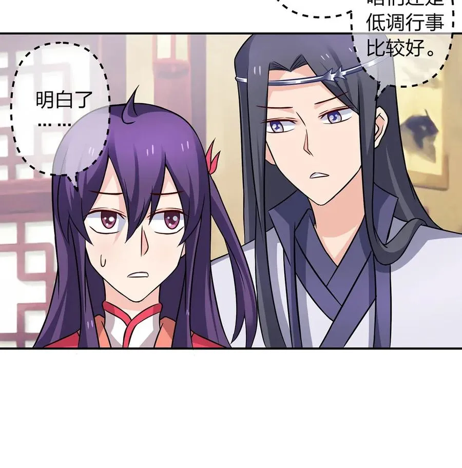 416 柳之润 第14页