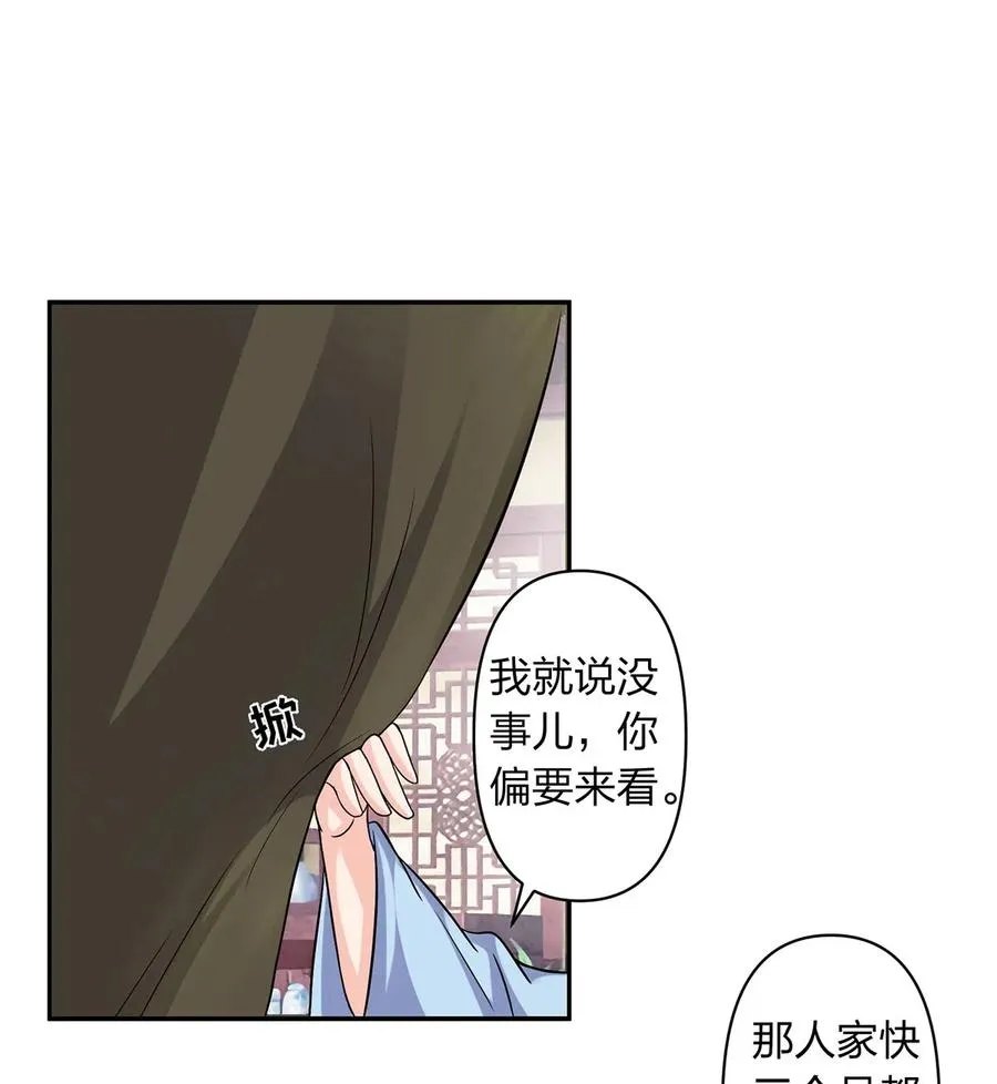 416 柳之润 第15页