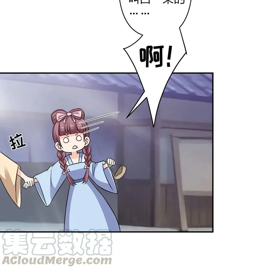 416 柳之润 第19页