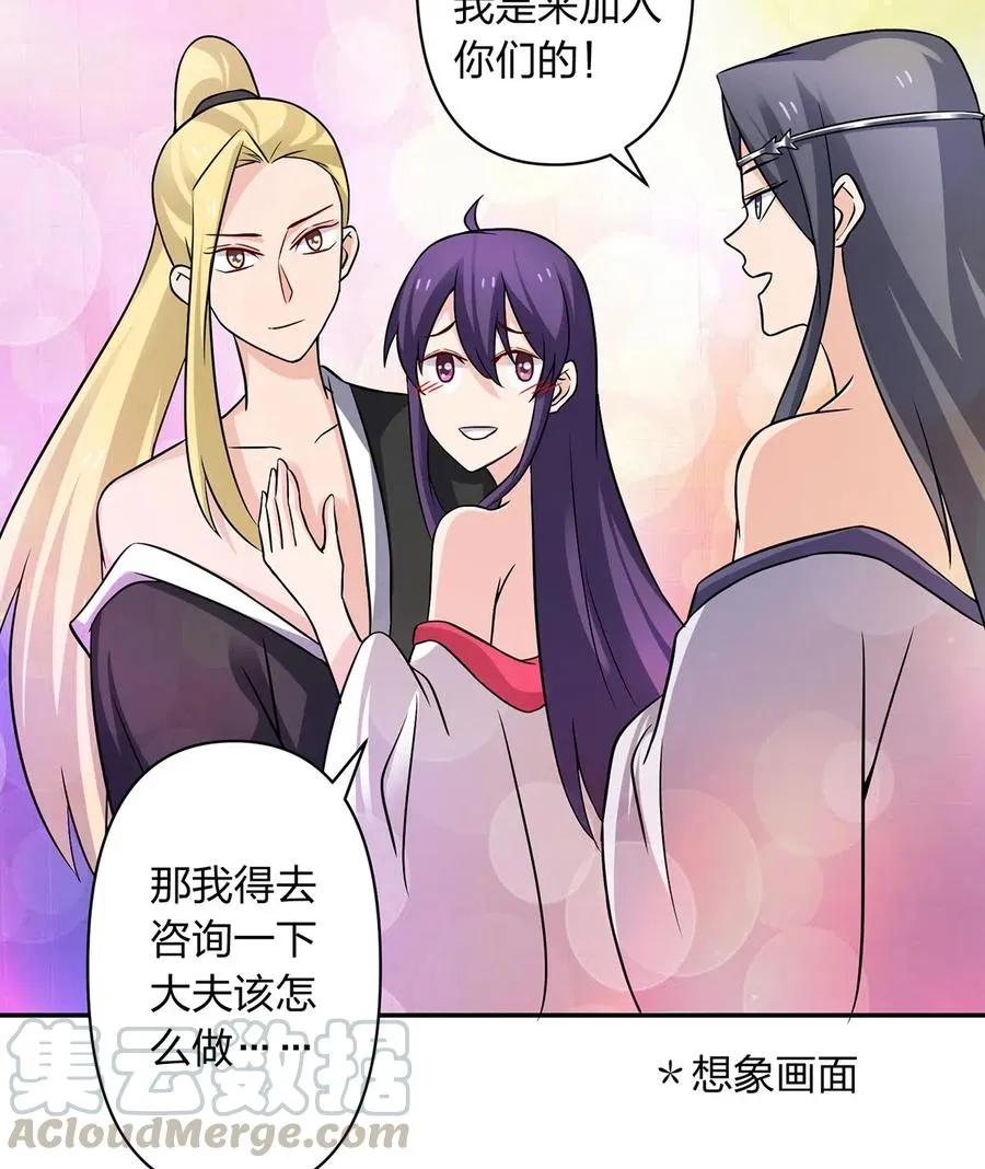416 柳之润 第22页
