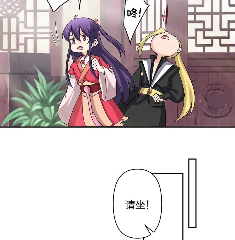 416 柳之润 第27页