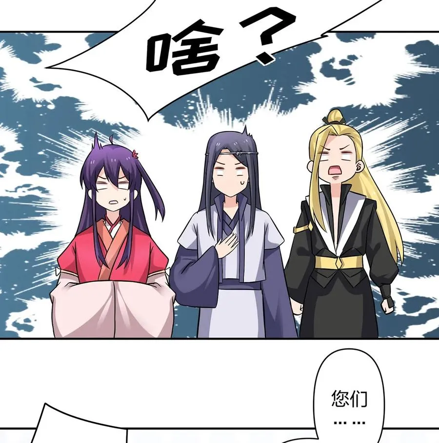 416 柳之润 第33页
