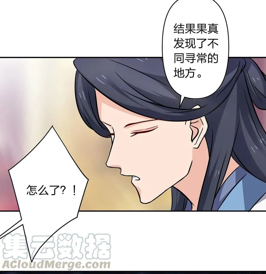 416 柳之润 第40页