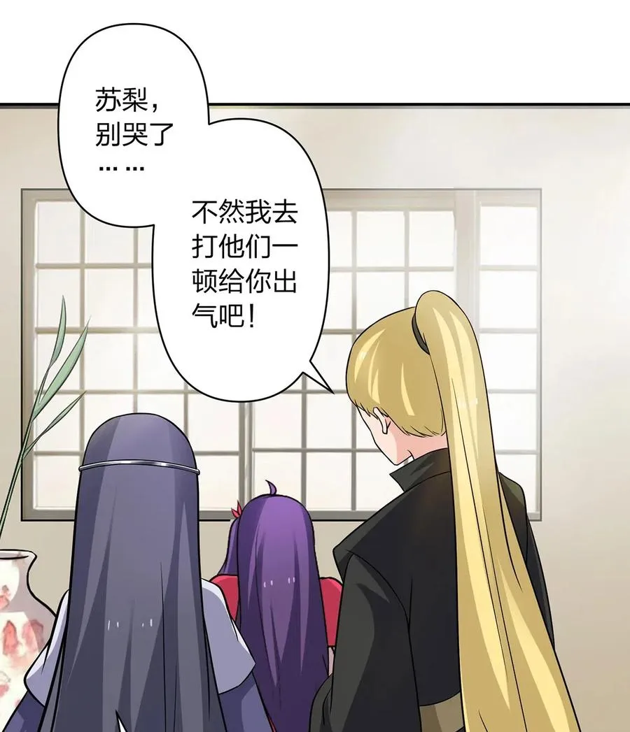 418 事发当天 第6页