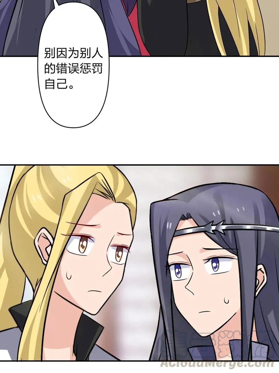 418 事发当天 第7页