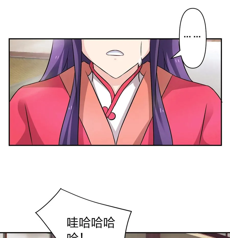 418 事发当天 第8页