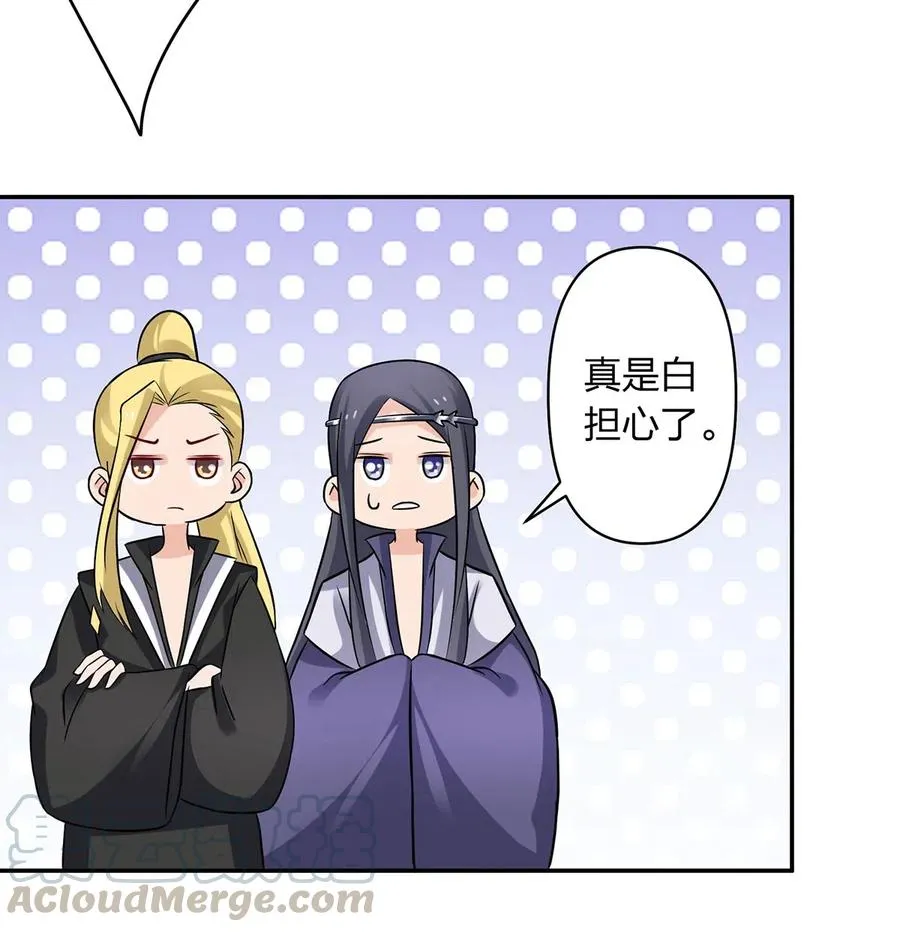 418 事发当天 第10页