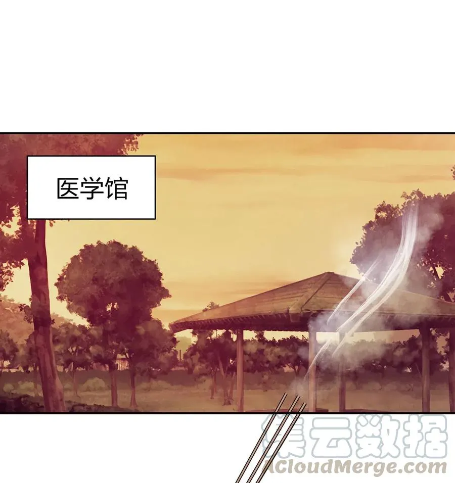 418 事发当天 第13页