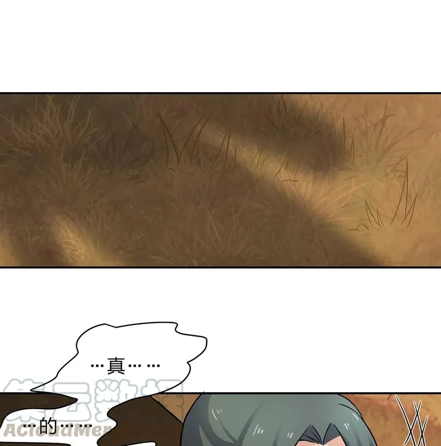 418 事发当天 第16页