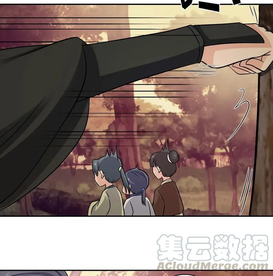 418 事发当天 第22页