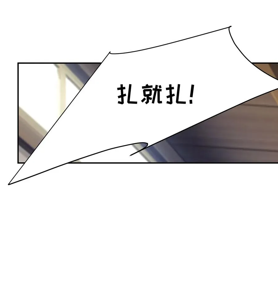 418 事发当天 第33页