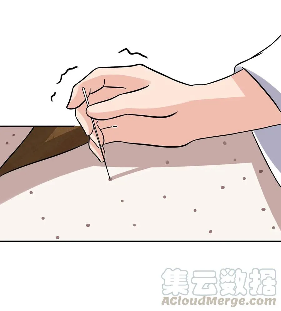 418 事发当天 第34页