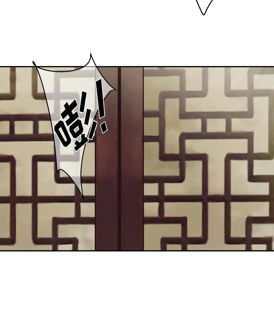419 馆长 第17页