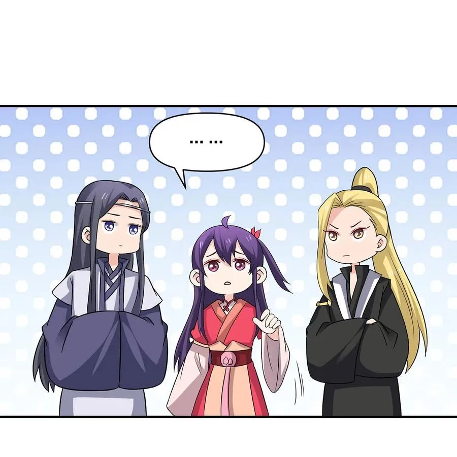 419 馆长 第18页