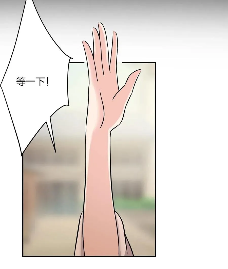 419 馆长 第26页