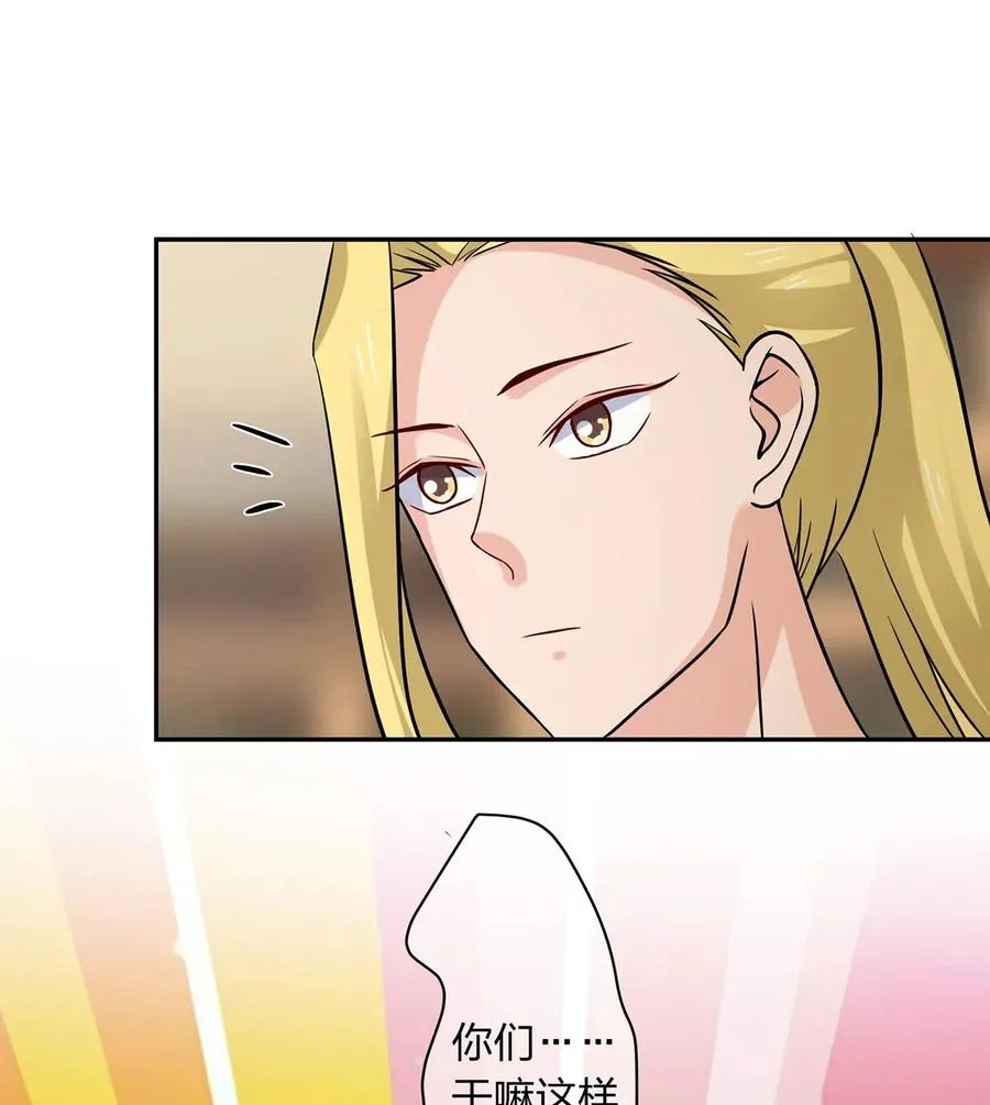 419 馆长 第39页