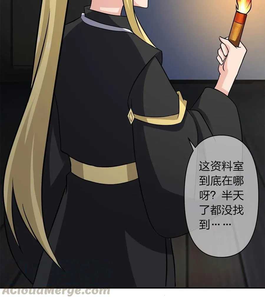 420 资料室 第4页