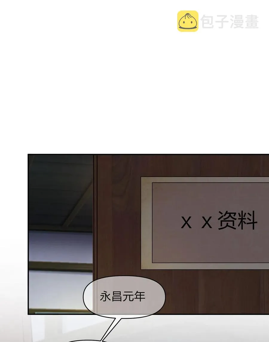 420 资料室 第17页