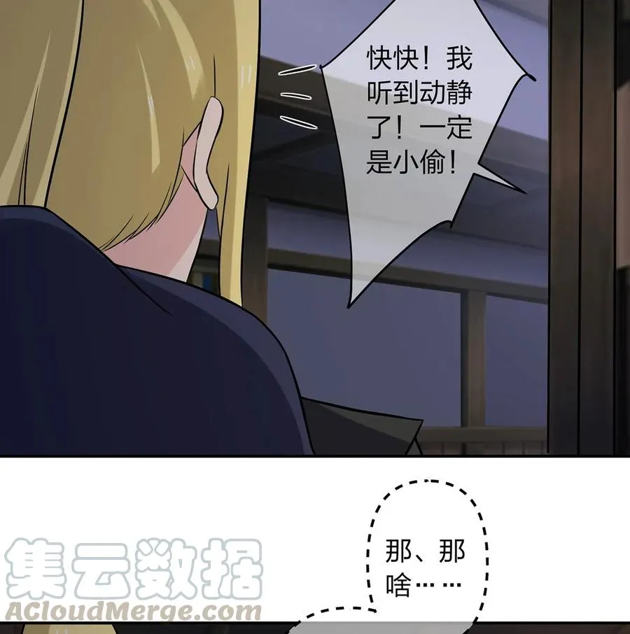 420 资料室 第25页