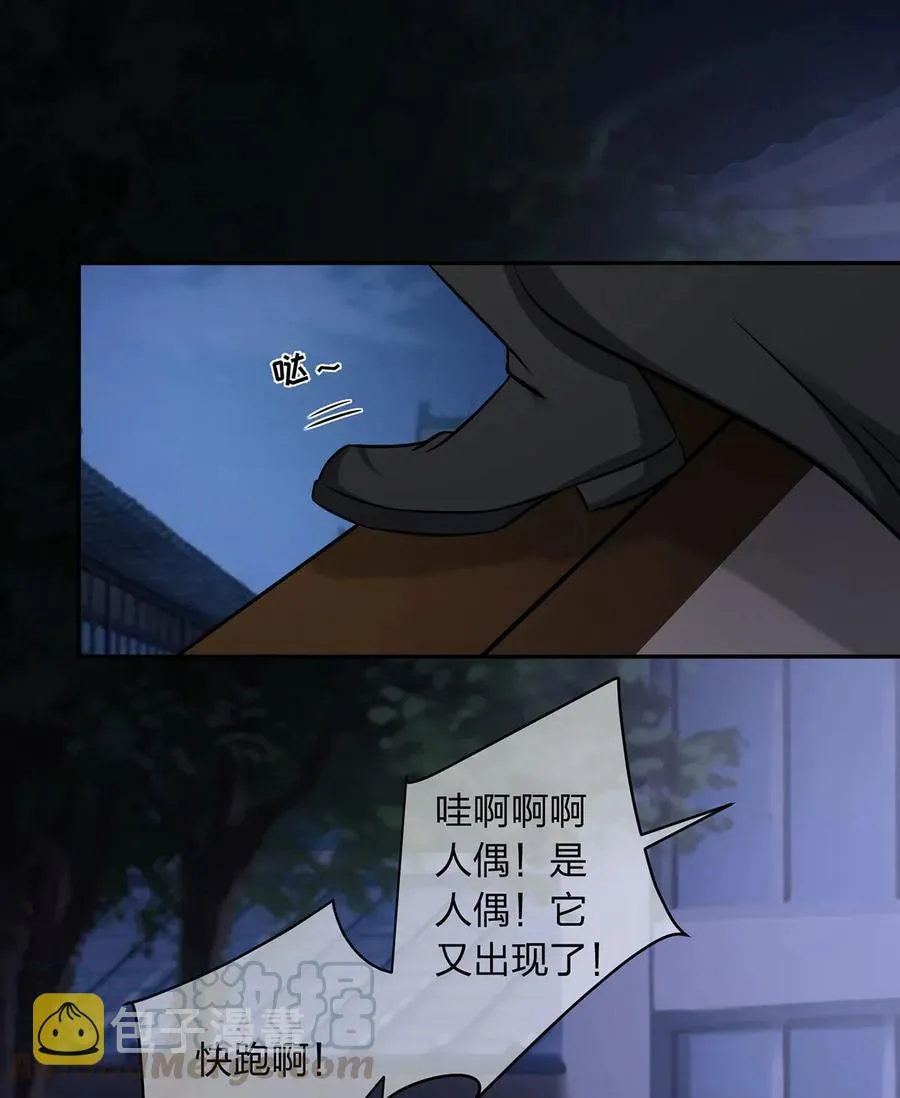 420 资料室 第28页