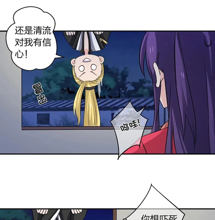 420 资料室 第32页