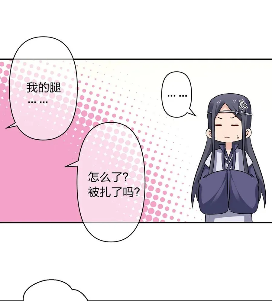 420 资料室 第38页
