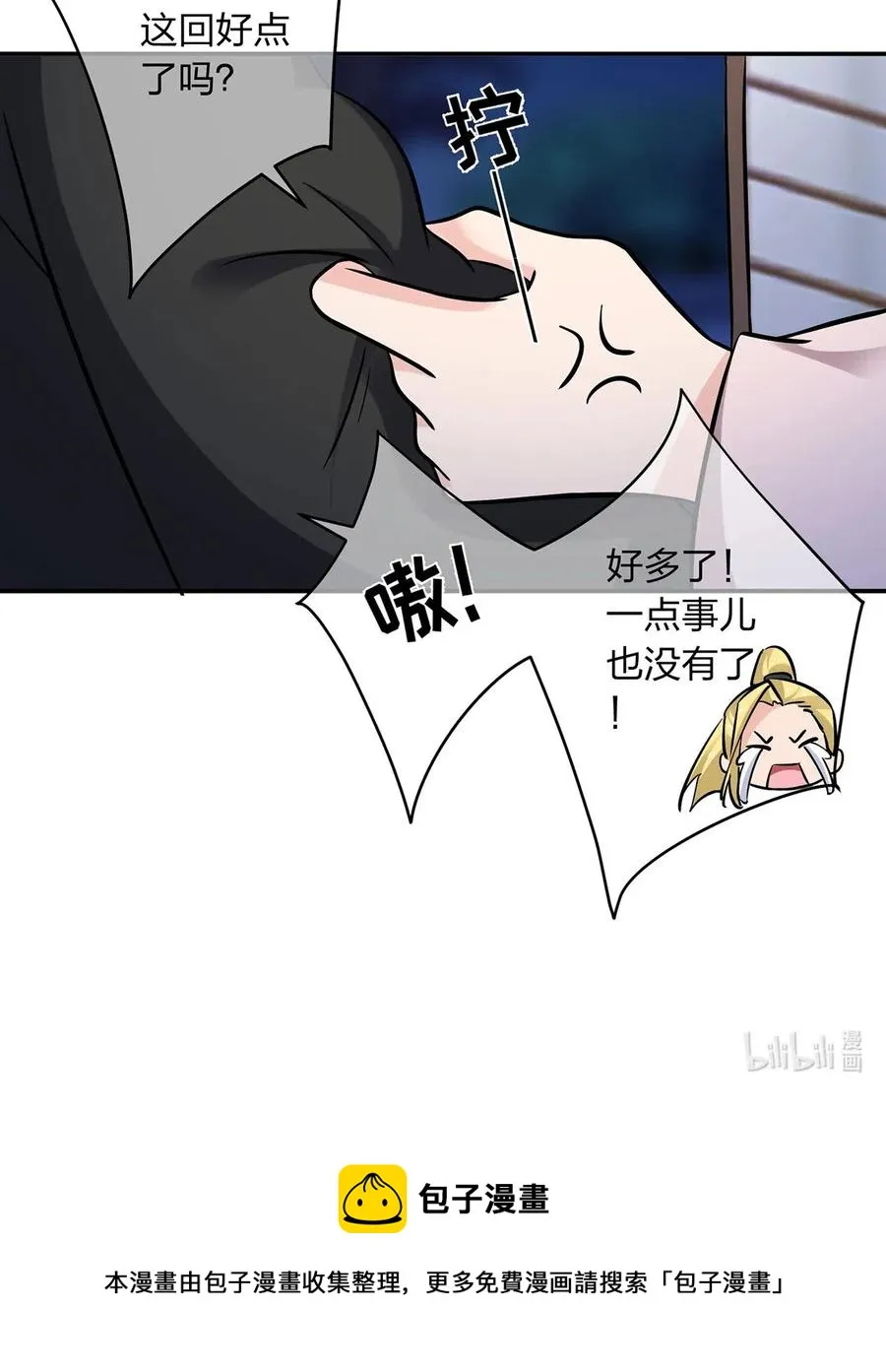 420 资料室 第41页