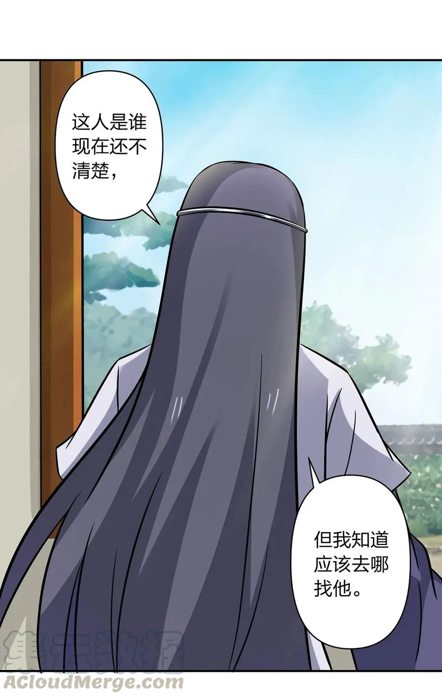 421 真假人偶 第28页