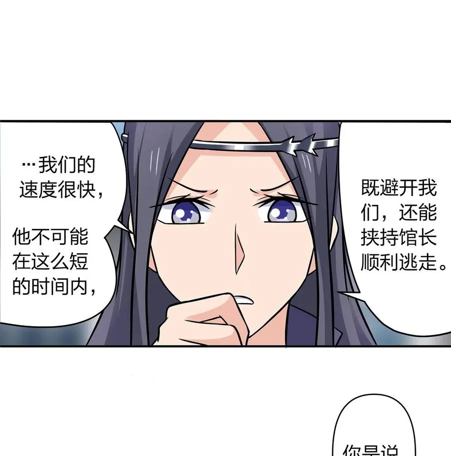 422 阿若 第6页