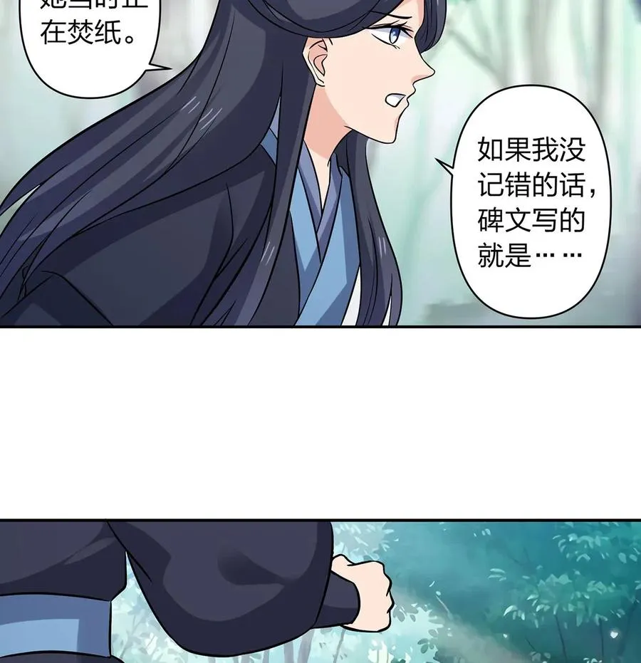 422 阿若 第18页