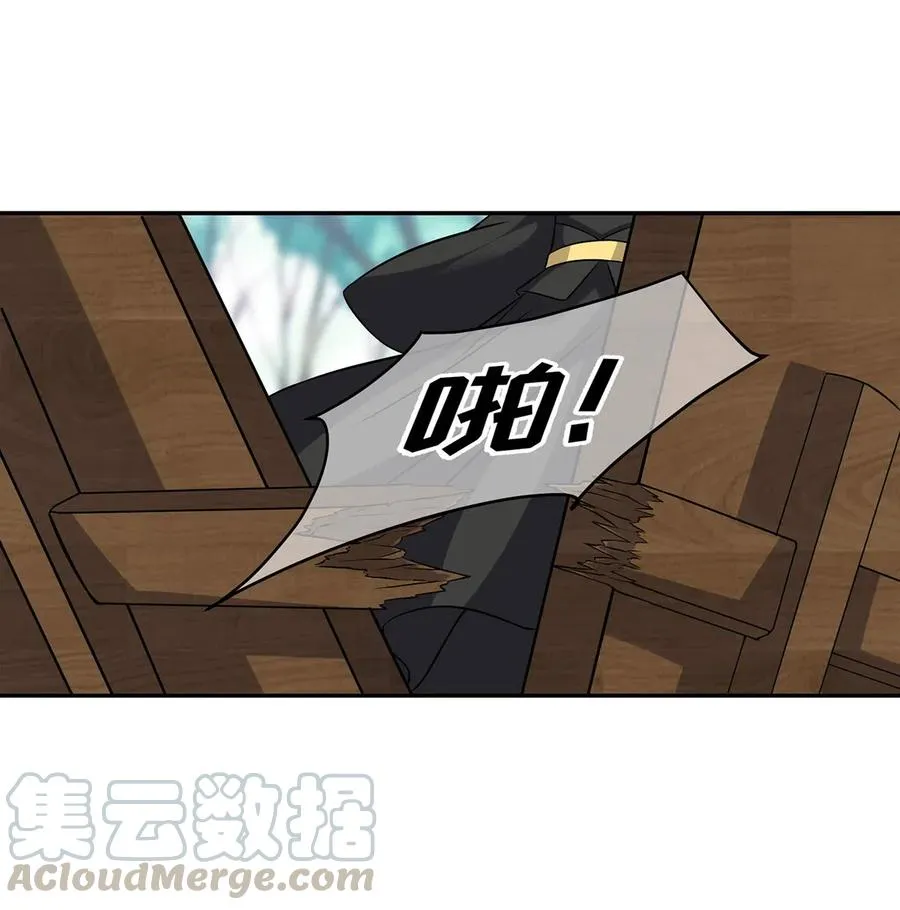 422 阿若 第22页