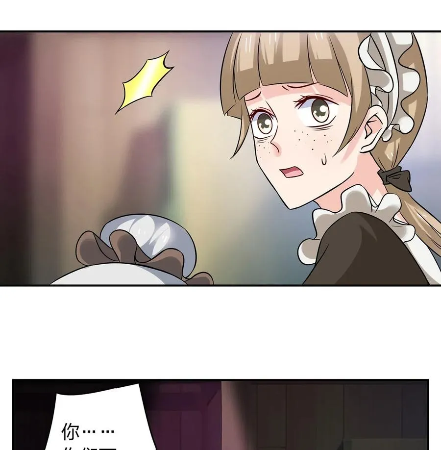422 阿若 第23页