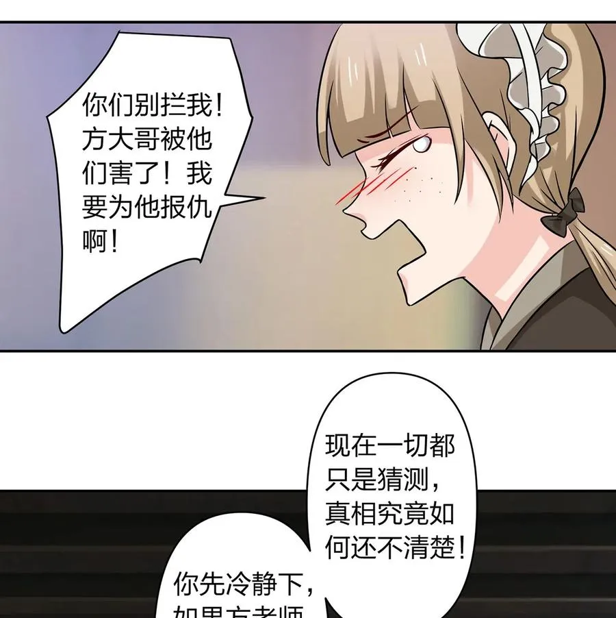 422 阿若 第26页