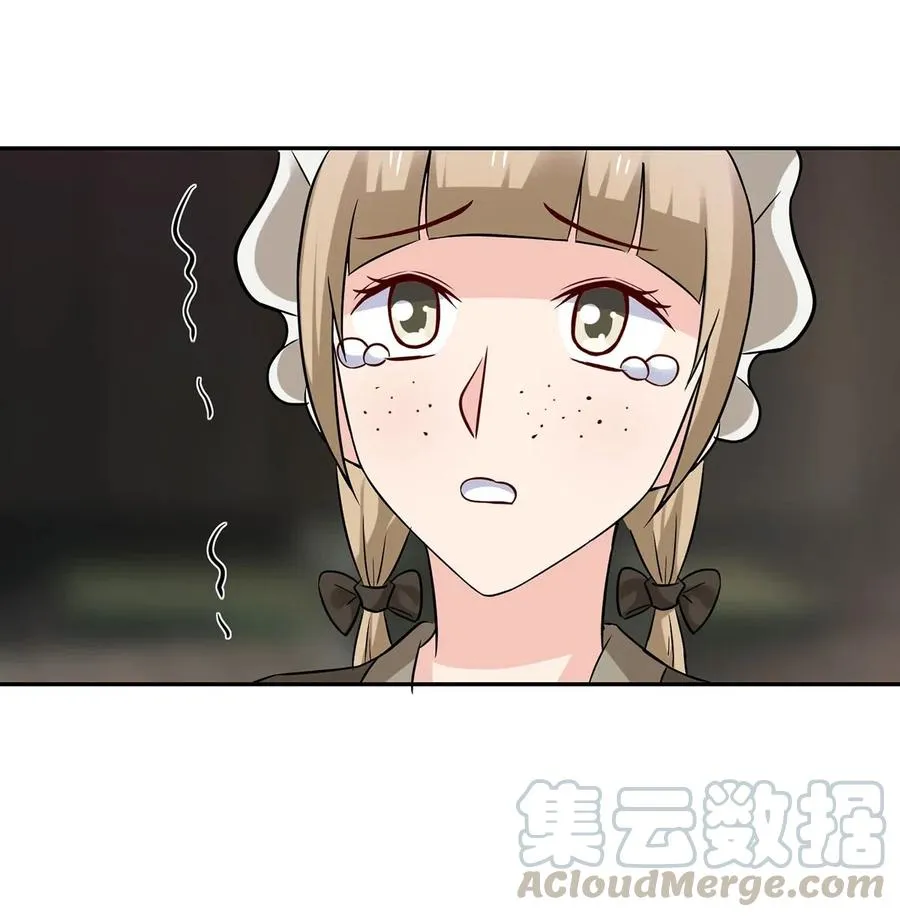 422 阿若 第28页