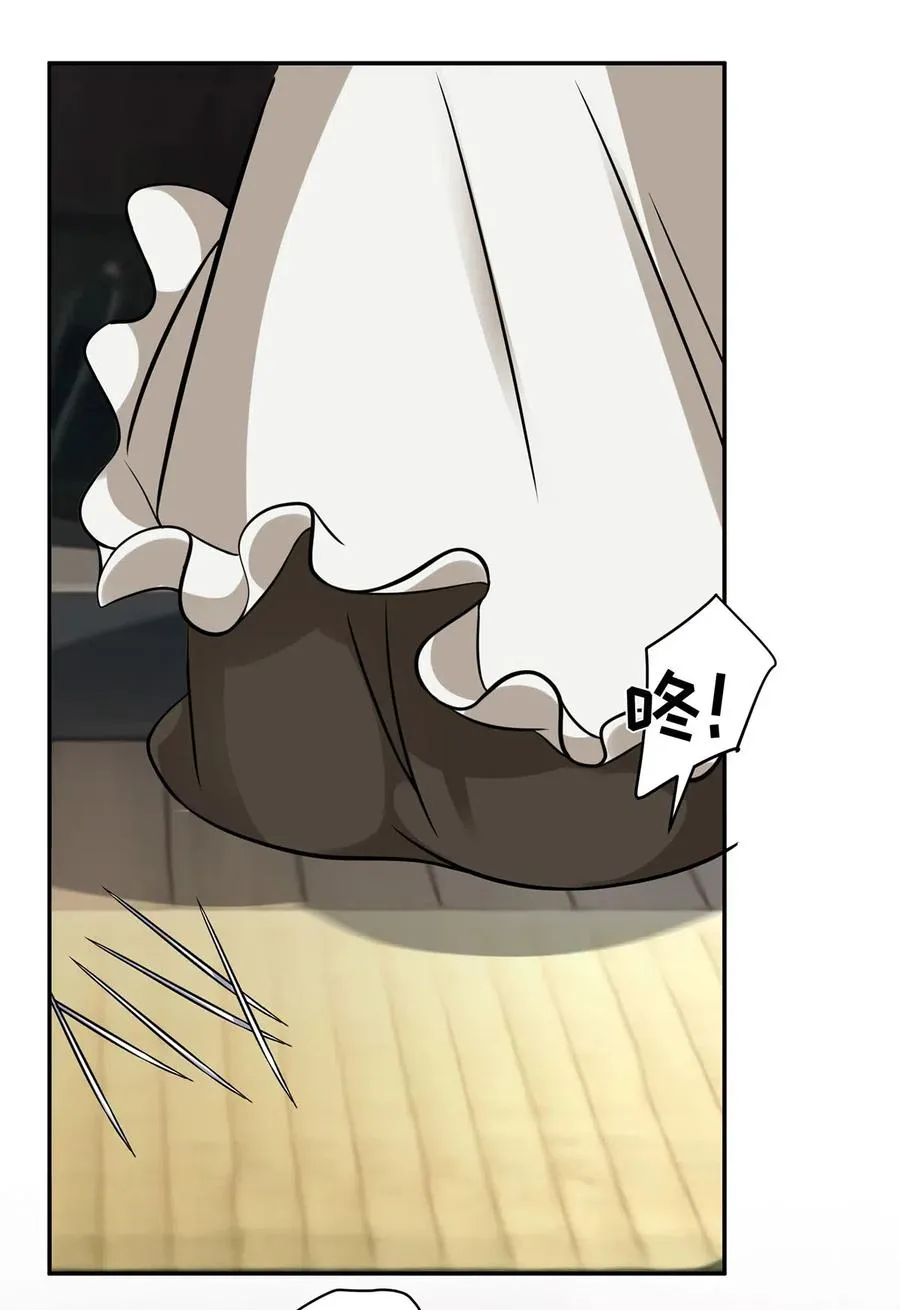 422 阿若 第29页