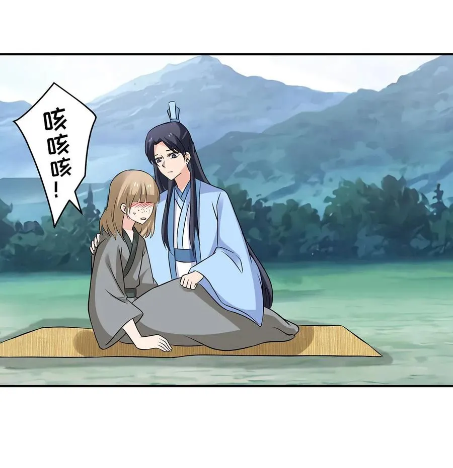 422 阿若 第38页