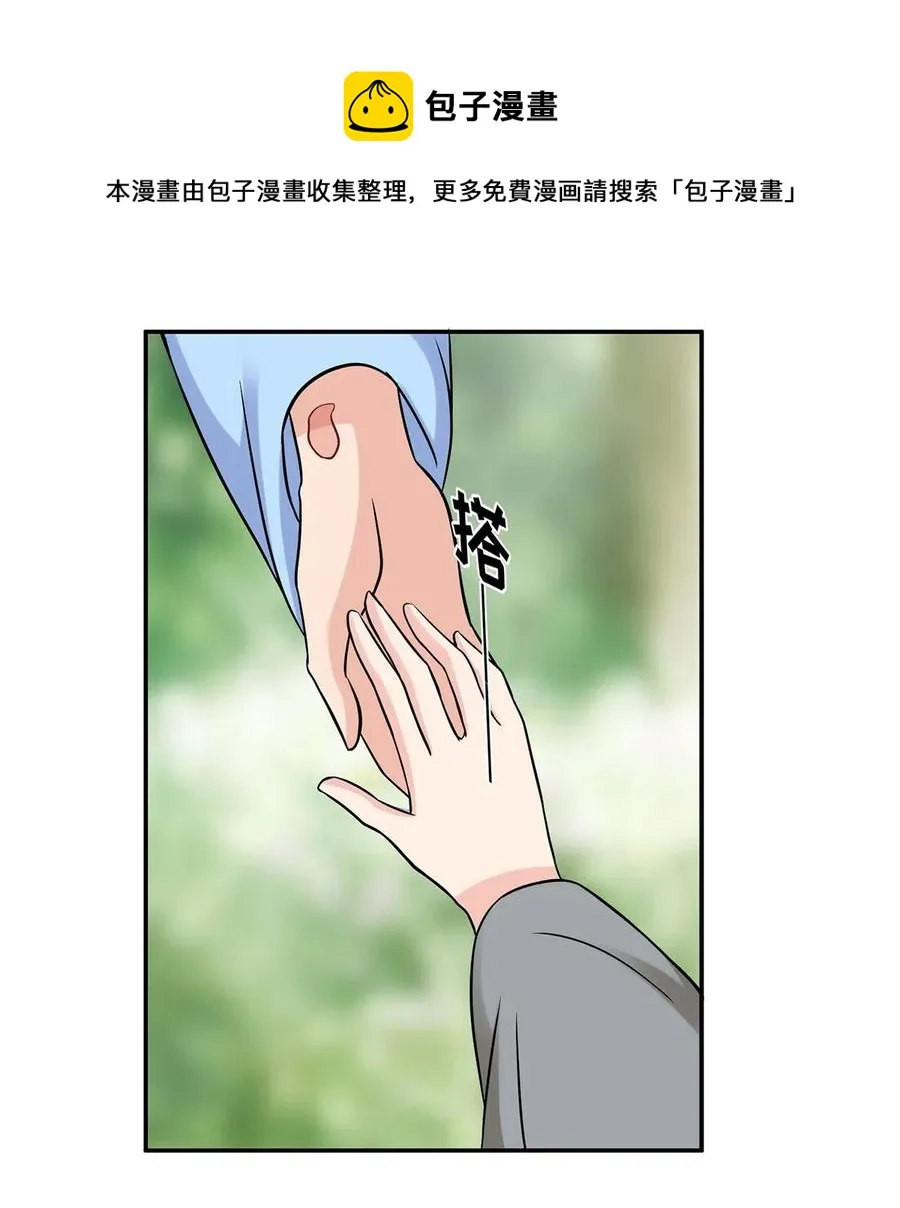 423 方济世 第6页