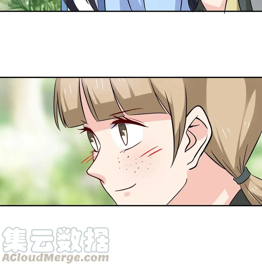 423 方济世 第10页