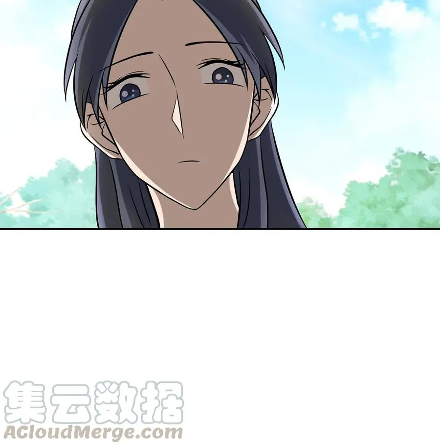 423 方济世 第13页
