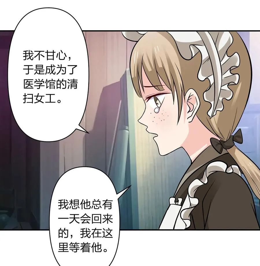 423 方济世 第32页