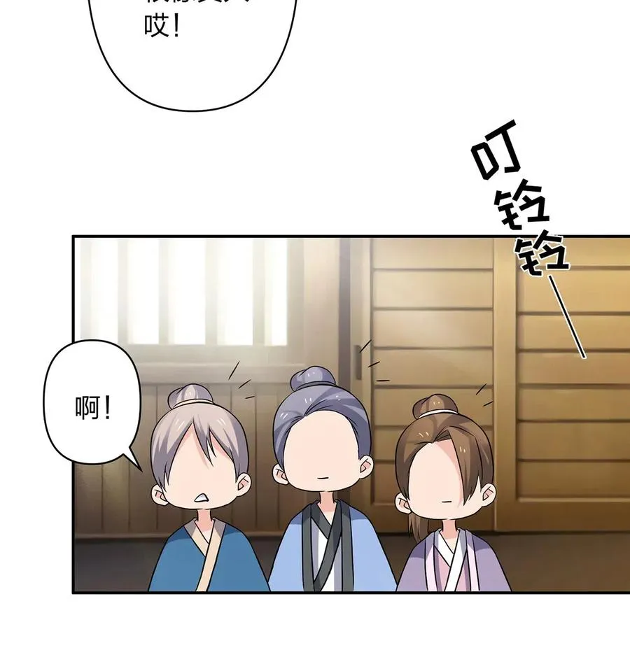 423 方济世 第35页
