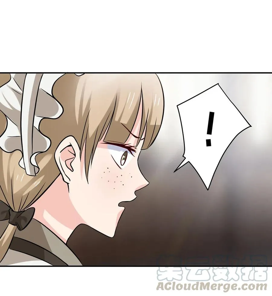 423 方济世 第40页